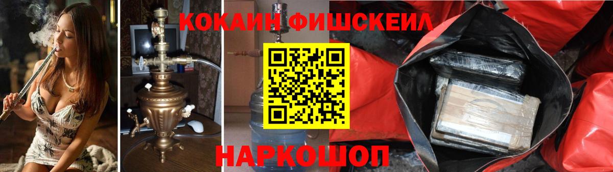 COCAIN 98% Кингисепп