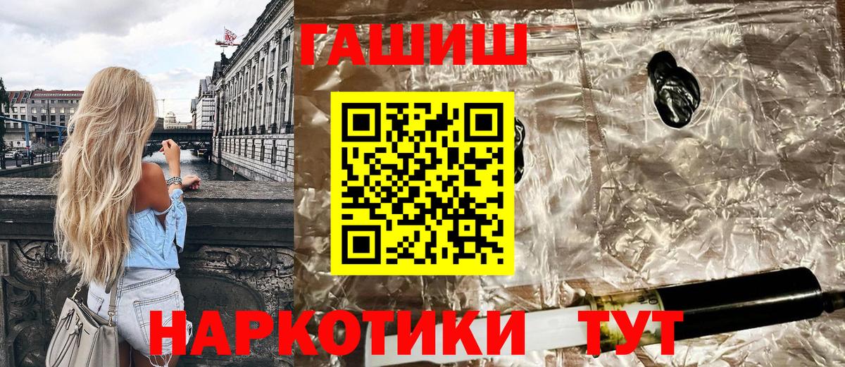 ГАШ Ice-O-Lator Кингисепп