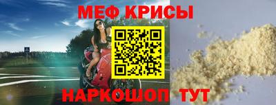 mdma Комсомольск-на-Амуре