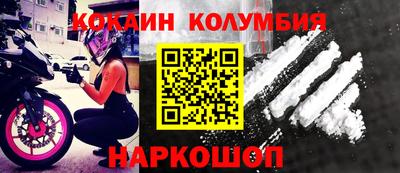 мдма Конаково