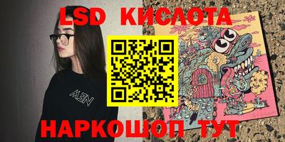 mdma Комсомольск-на-Амуре