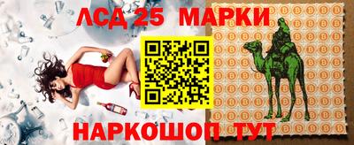 mdma Комсомольск-на-Амуре