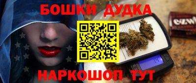 мдма Конаково