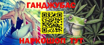 mdma Комсомольск-на-Амуре