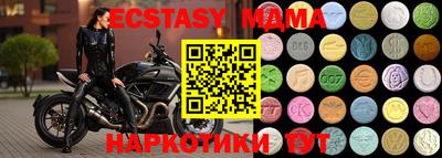 mdma Комсомольск-на-Амуре