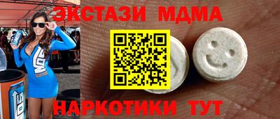 mdma Комсомольск-на-Амуре