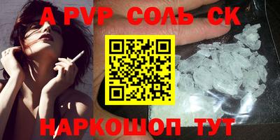 ешки Коммунар