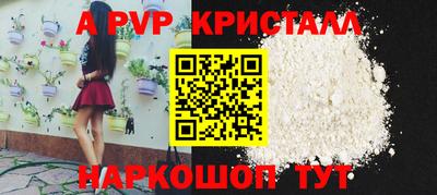 ешки Коммунар