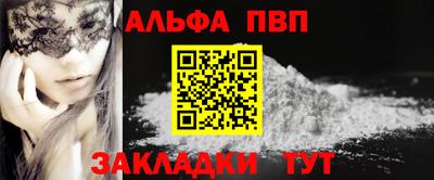 мдма Конаково