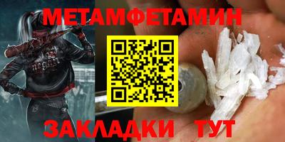 мдма Конаково