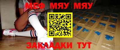 mdma Комсомольск-на-Амуре