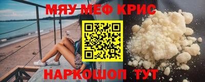 mdma Комсомольск-на-Амуре
