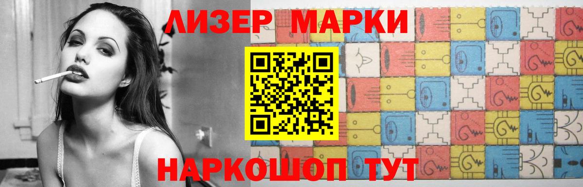 Кингисепп  Лсд 25 экстази кислота  Вход с VPN  LSD-25 экстази  LSD-25 экстази кислота 