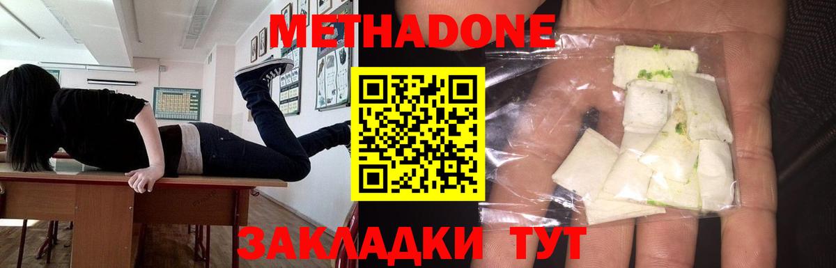 МЕФ   Лсд 25  МАРИХУАНА  Alpha PVP СК кристаллы  Гашиш  ЭКСТАЗИ  Вход с VPN  Кингисепп  ГАШ 