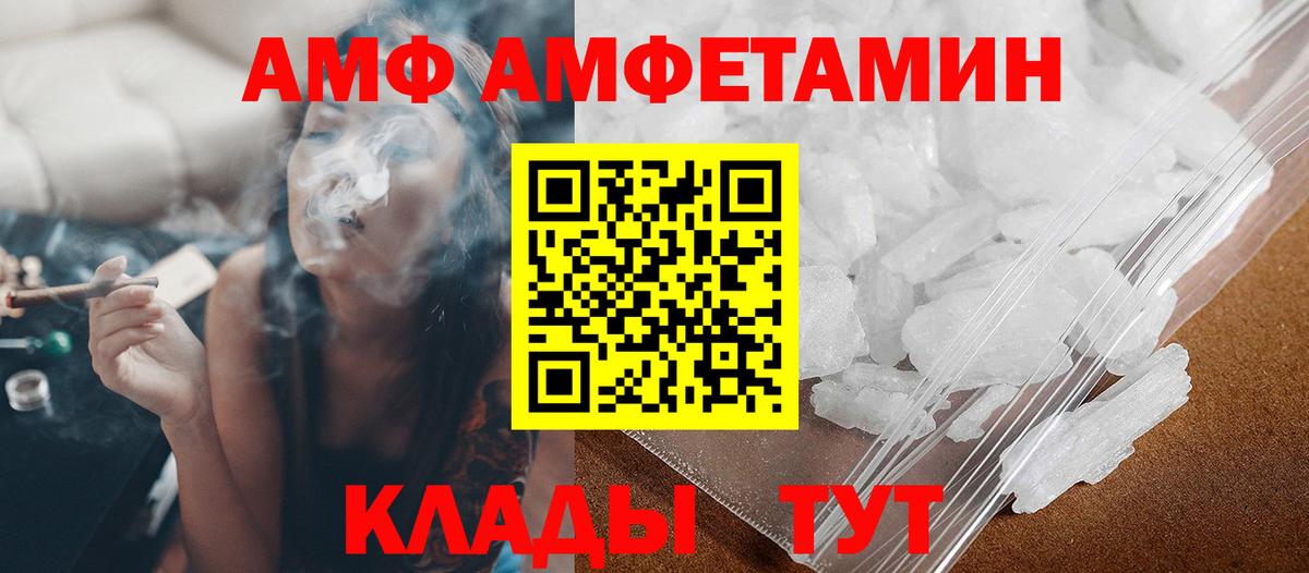 МЕТАМФЕТАМИН витя  Вход с VPN  МЕТАМФЕТАМИН витя  Первитин  Кингисепп 
