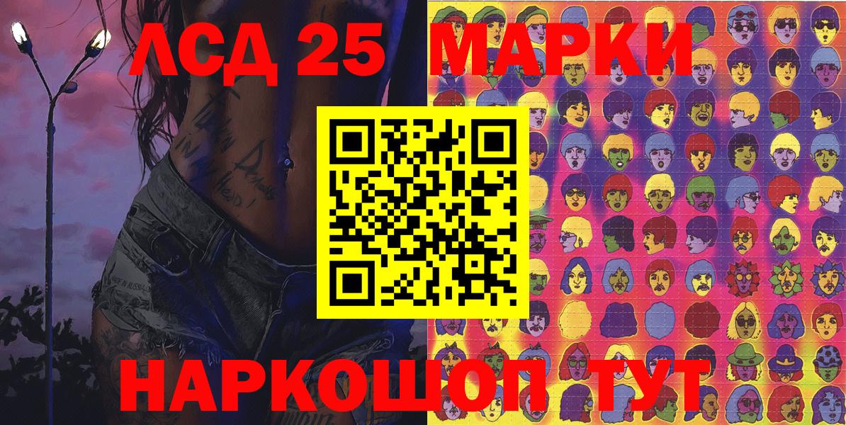 Наркотические марки 1,5мг  Наркотические марки  Кингисепп  Вход с VPN 
