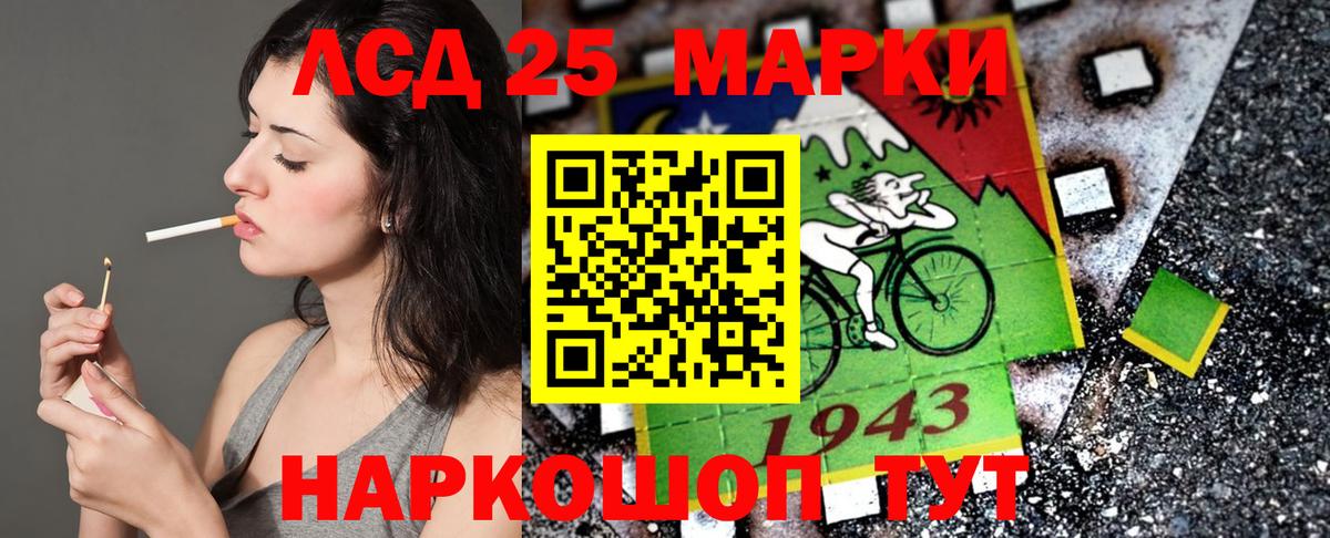 Наркотические марки 1500мкг Кингисепп