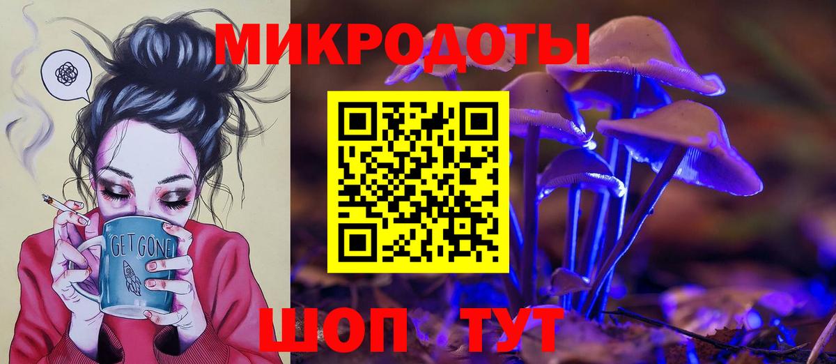 Галлюциногенные грибы GOLDEN TEACHER Кингисепп