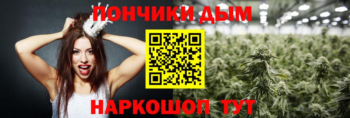 Конопля OG Kush  Вход с VPN  Марихуана White Widow  Кингисепп  Канабис семена 